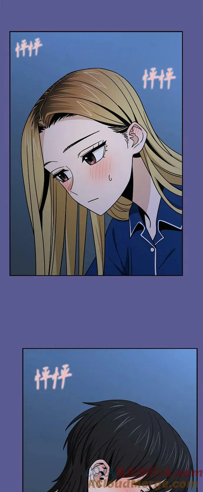 [第75话] 紧紧 第61页