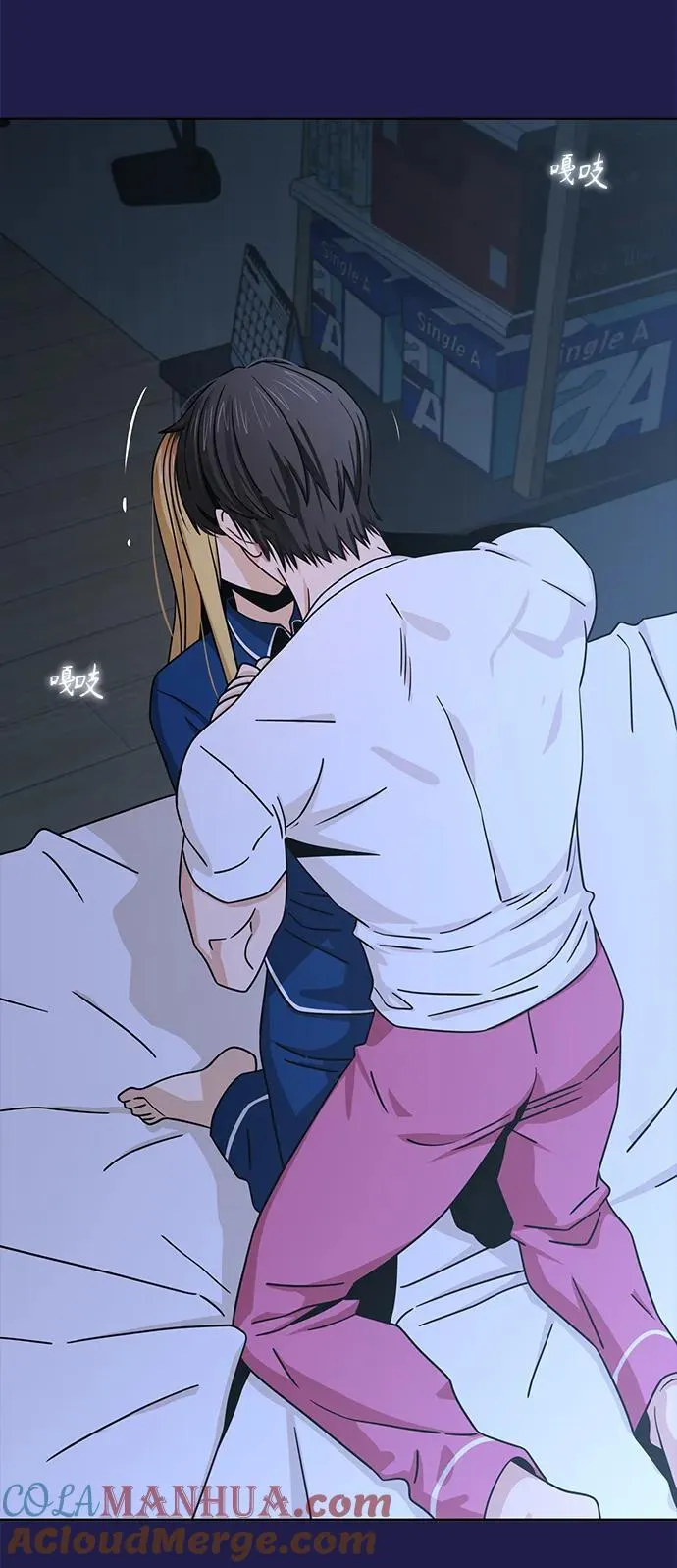 [第76话] 很紧张吗？ 第7页