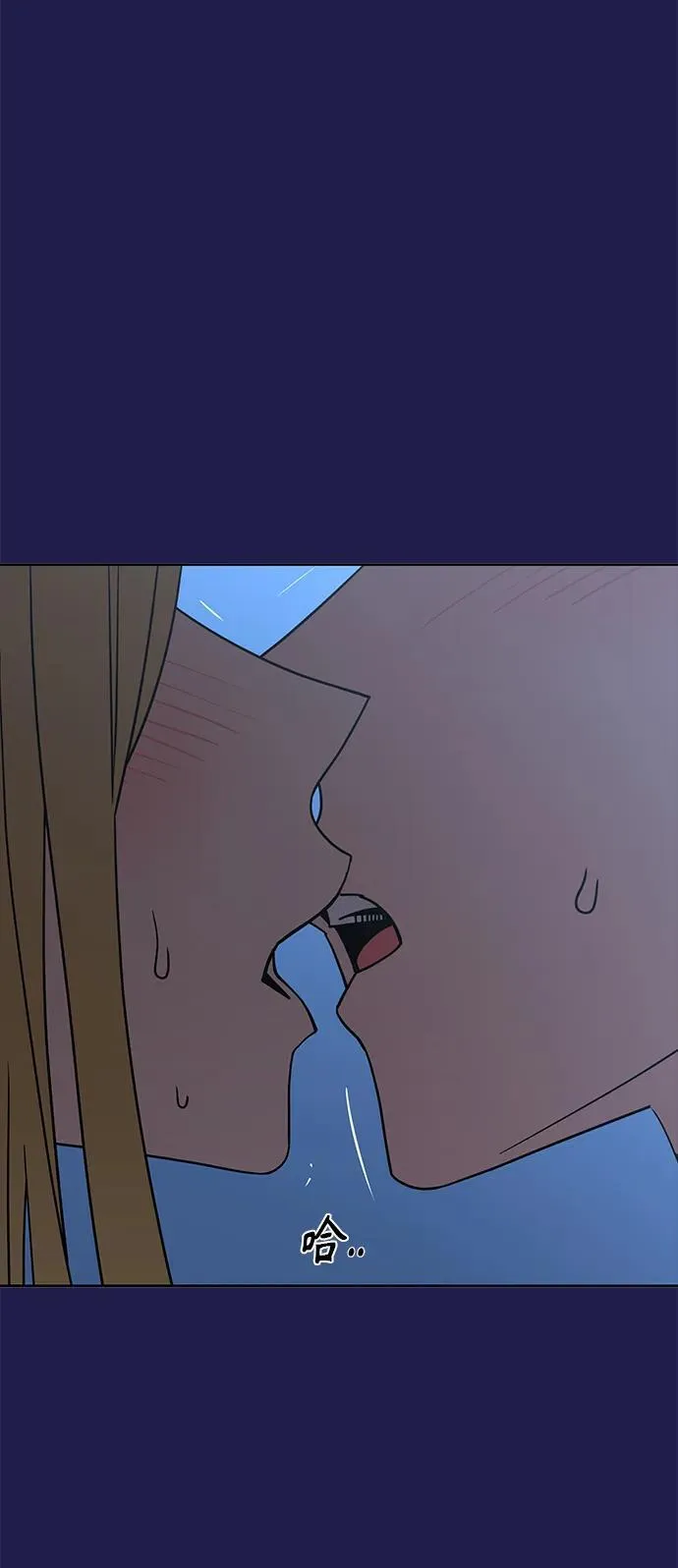 [第76话] 很紧张吗？ 第8页