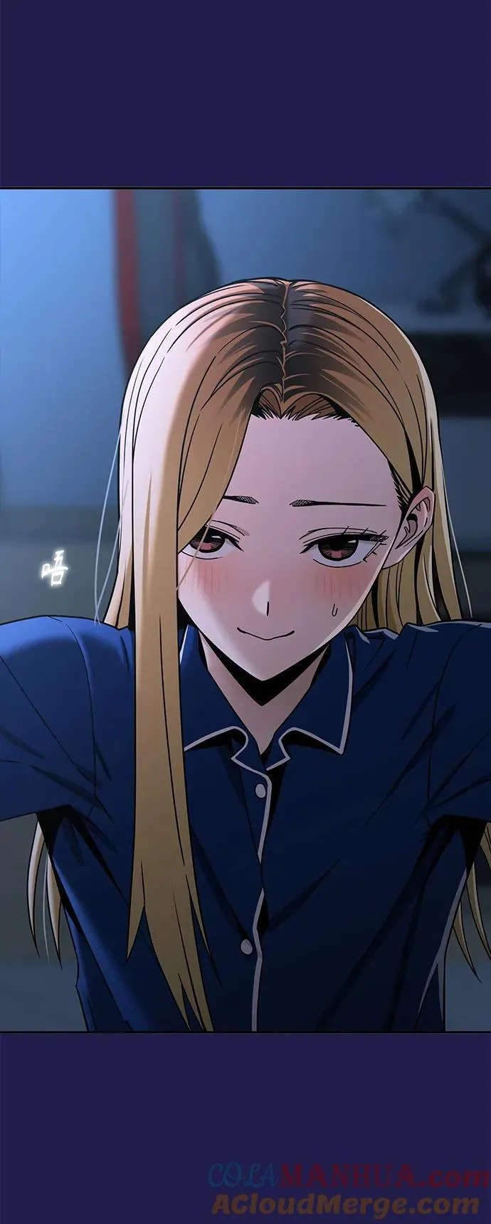 [第76话] 很紧张吗？ 第13页