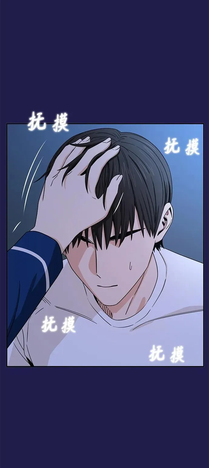 [第76话] 很紧张吗？ 第18页