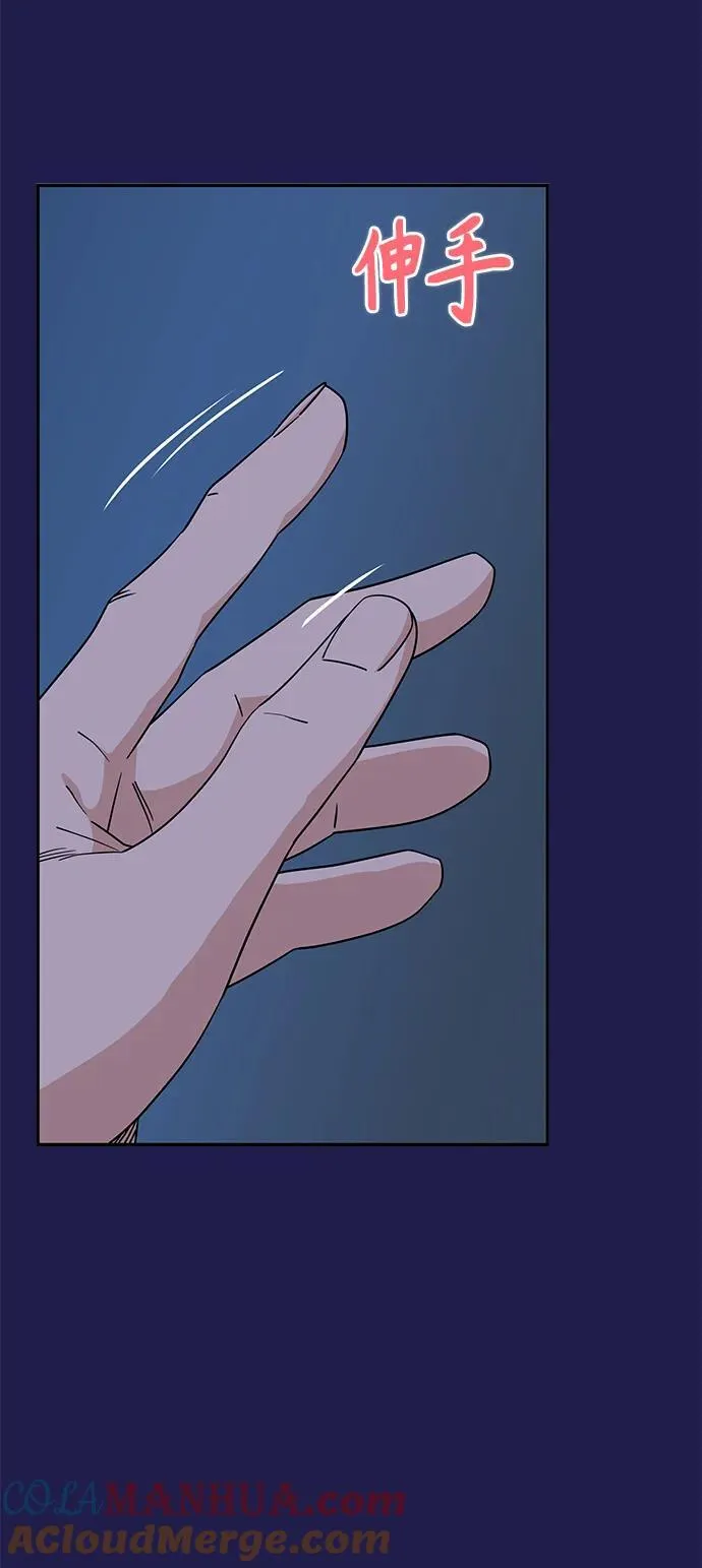 [第76话] 很紧张吗？ 第19页