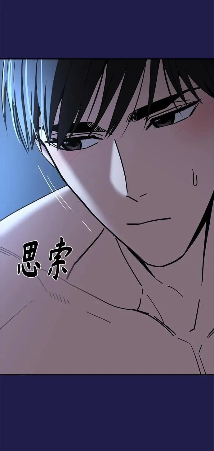 [第77话] 我们尽力了 第9页