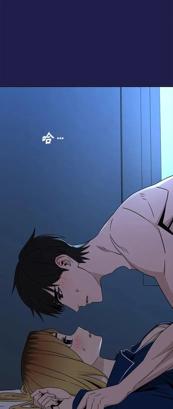 [第77话] 我们尽力了 第14页