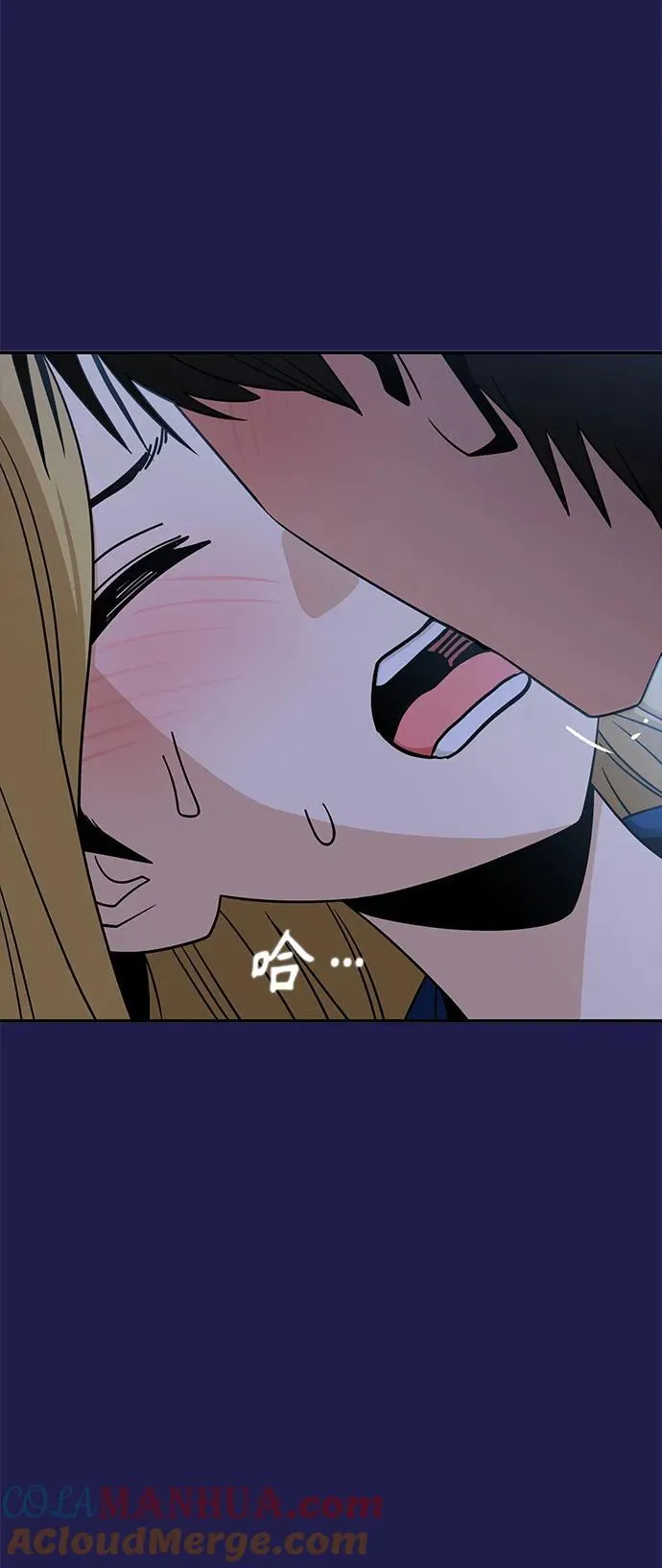 [第77话] 我们尽力了 第16页