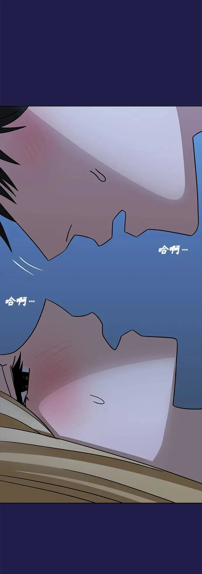 [第77话] 我们尽力了 第20页