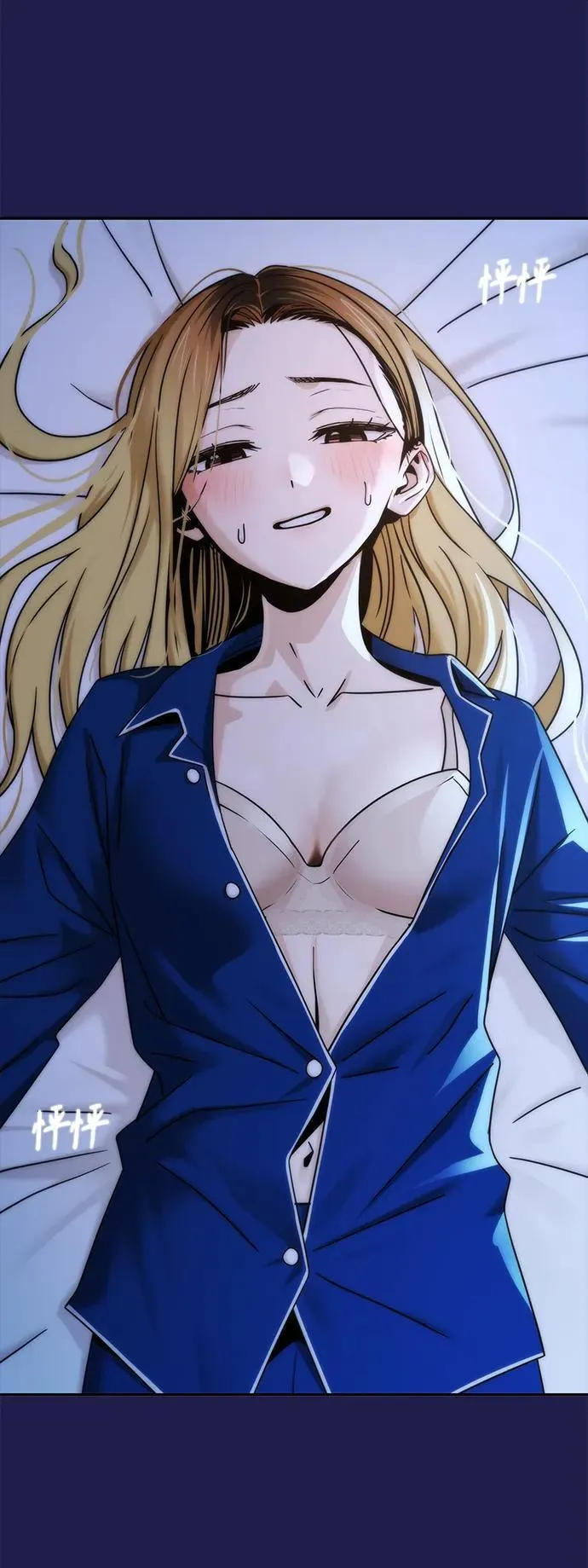 [第77话] 我们尽力了 第23页