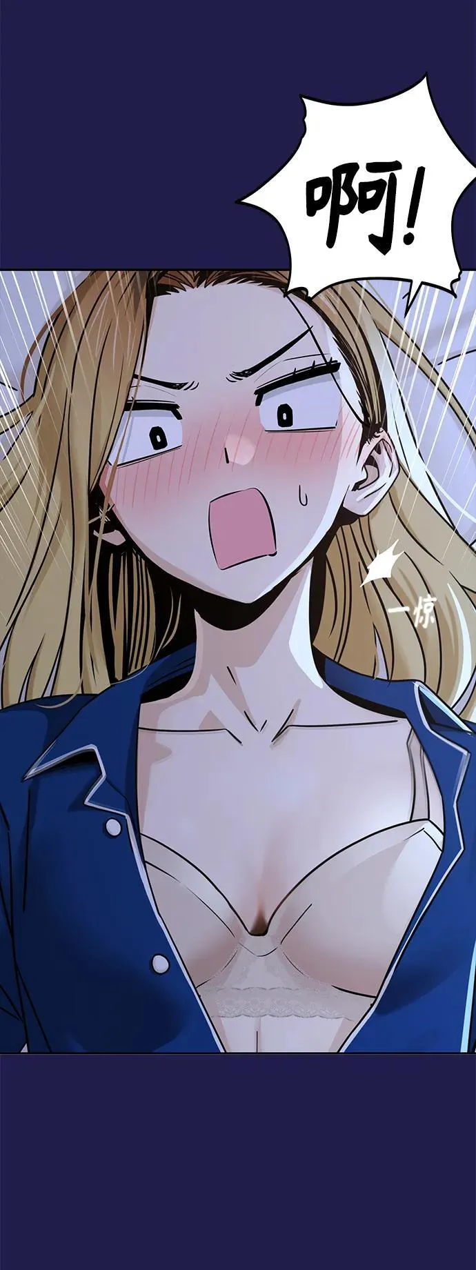 [第77话] 我们尽力了 第24页
