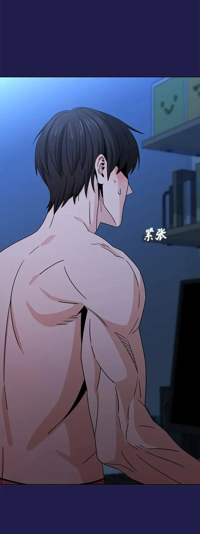[第77话] 我们尽力了 第32页