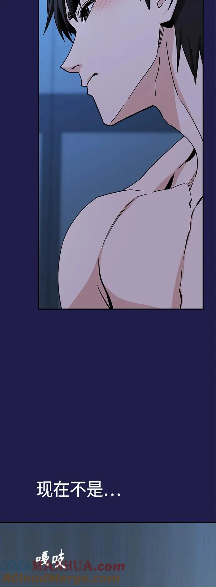 [第77话] 我们尽力了 第37页