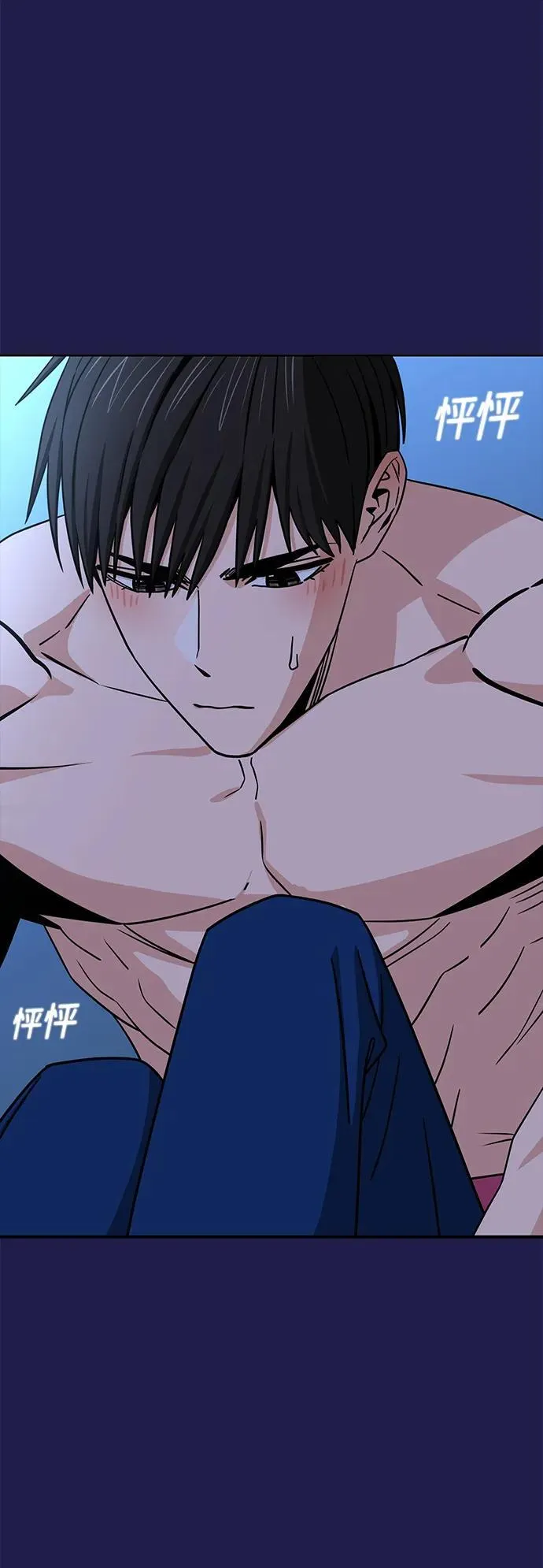 [第77话] 我们尽力了 第42页