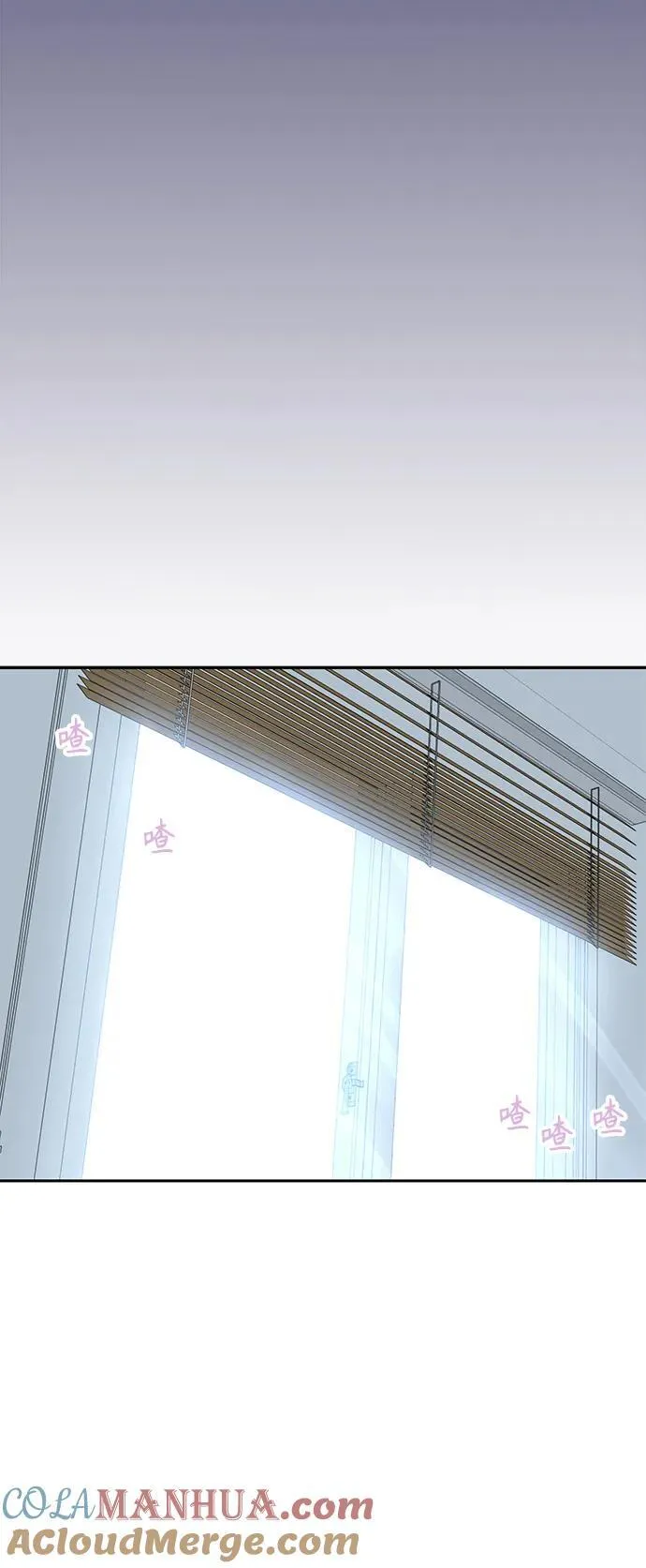 [第77话] 我们尽力了 第58页