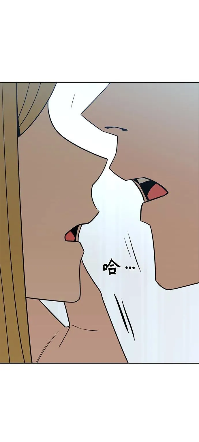 [第78话] 还记得吗？ 第14页