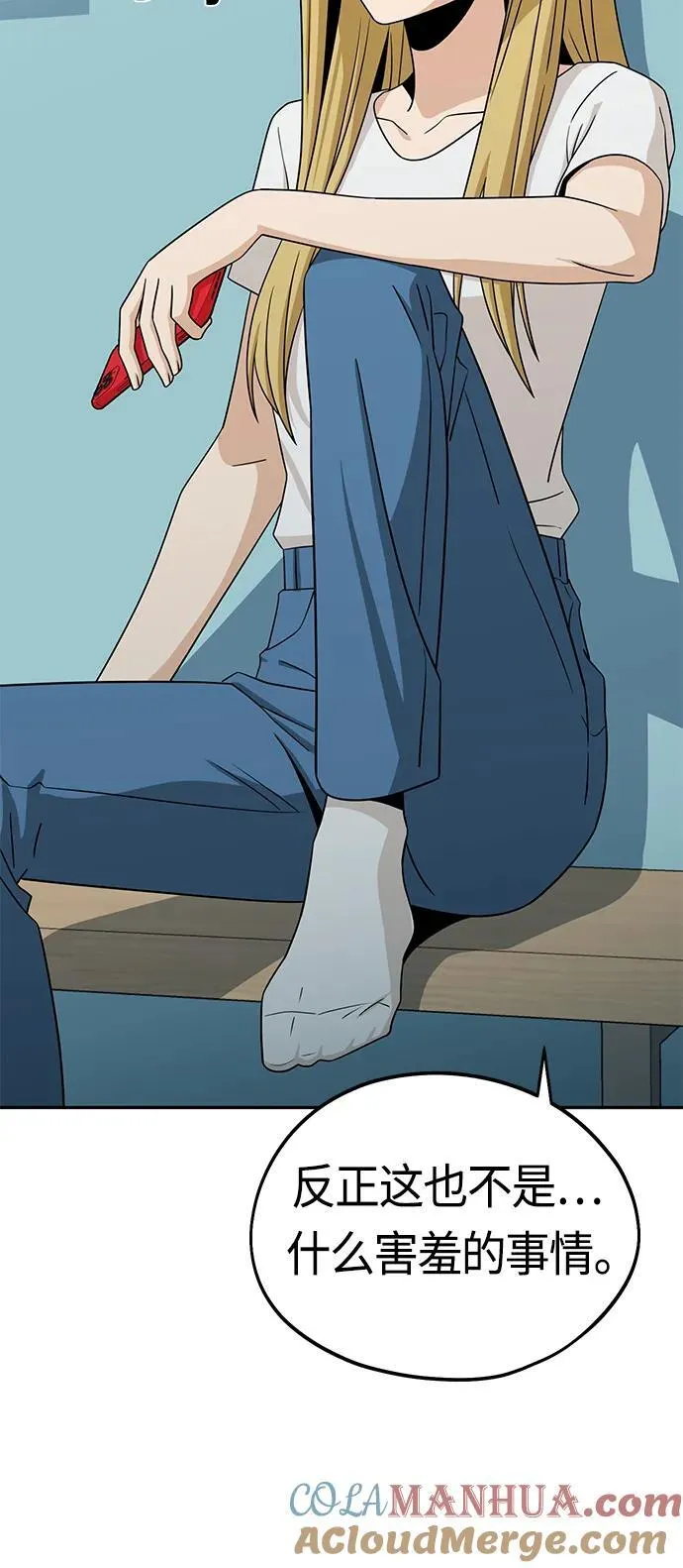 [第78话] 还记得吗？ 第40页