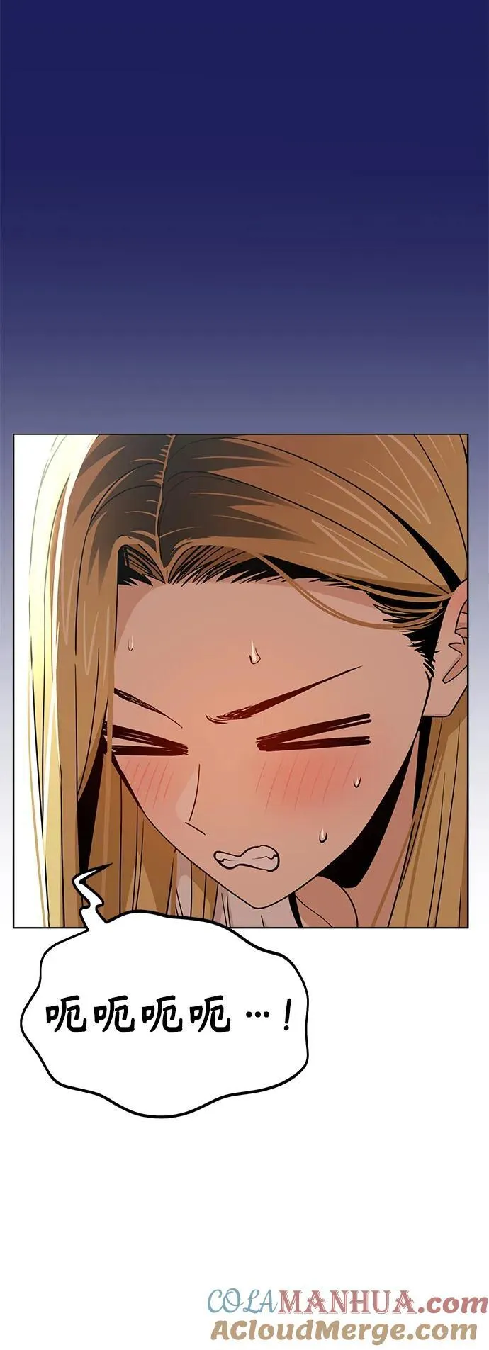 [第78话] 还记得吗？ 第46页
