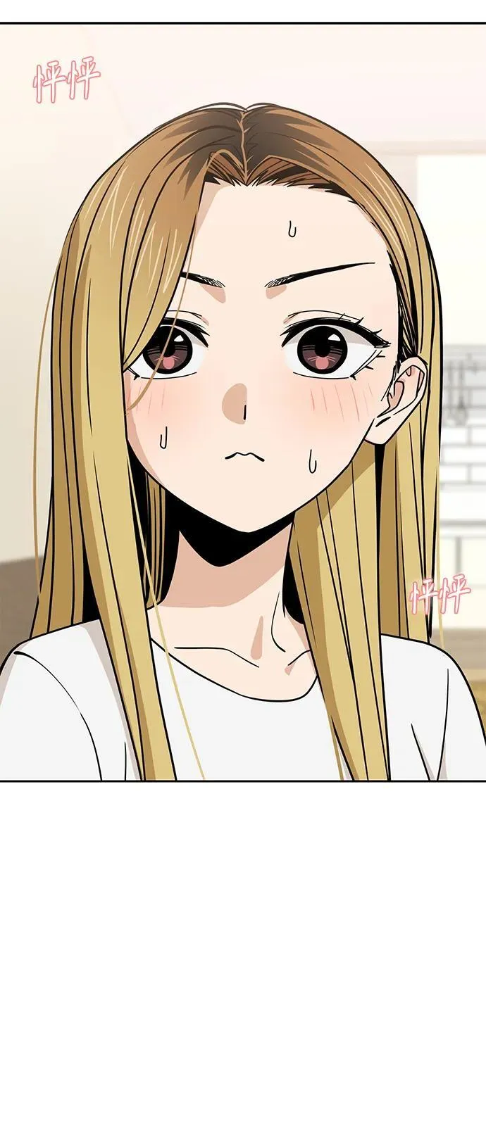 [第80话] 莫名其妙地？ 第14页