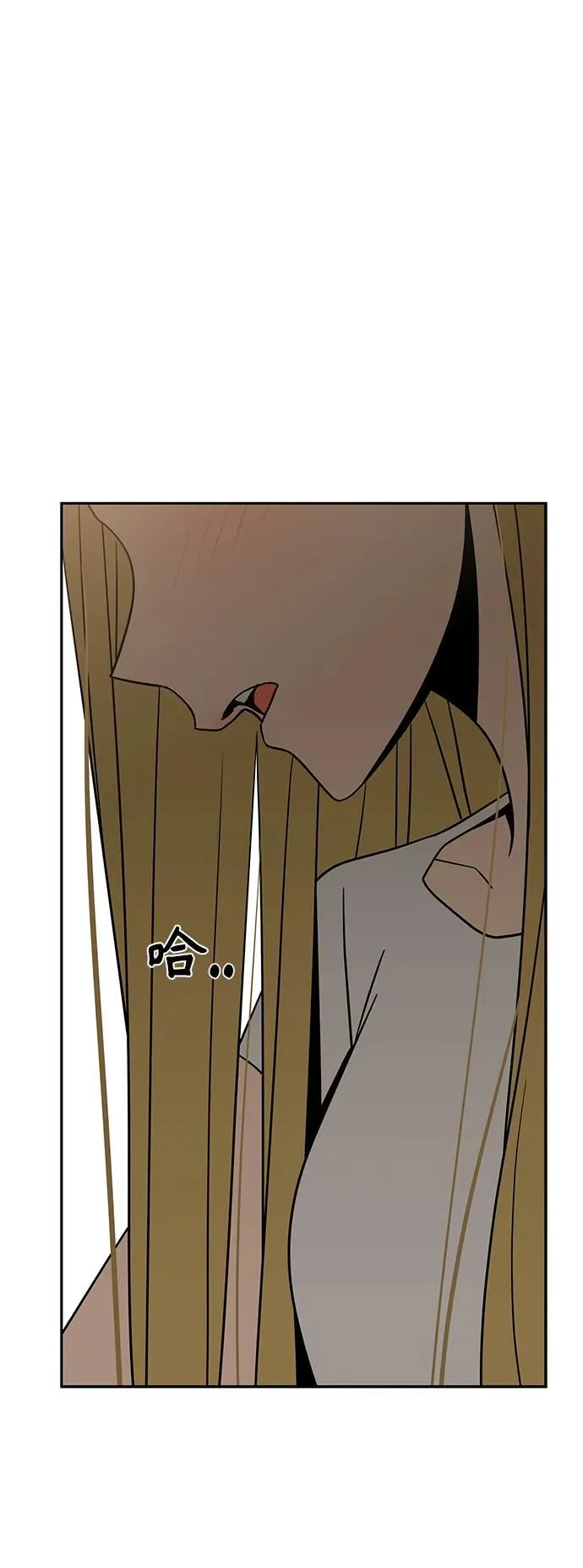 [第80话] 莫名其妙地？ 第23页