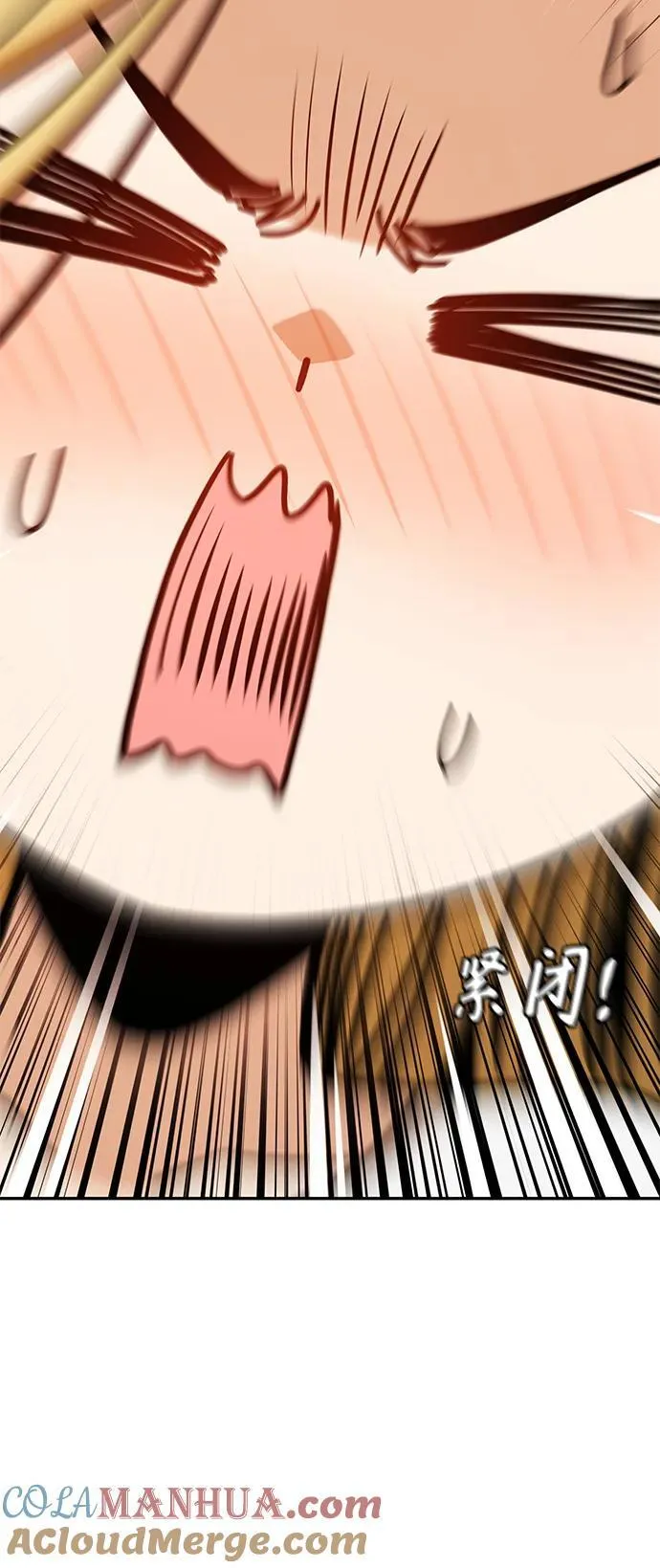 [第79话] 我喜欢你 第67页