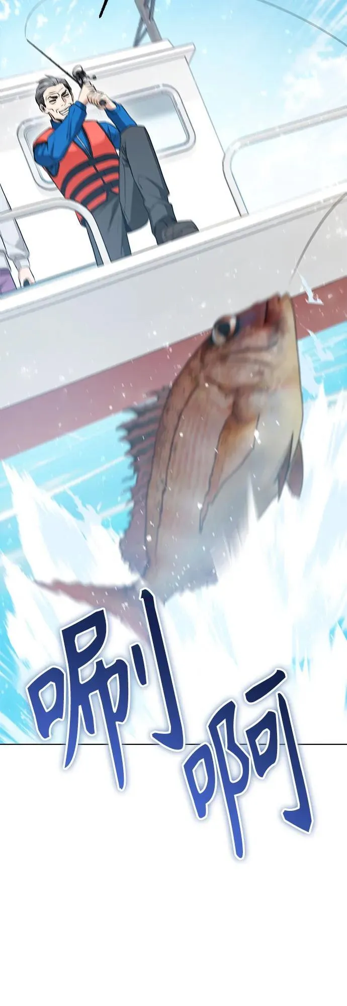 [第81话] 好久不见 第27页
