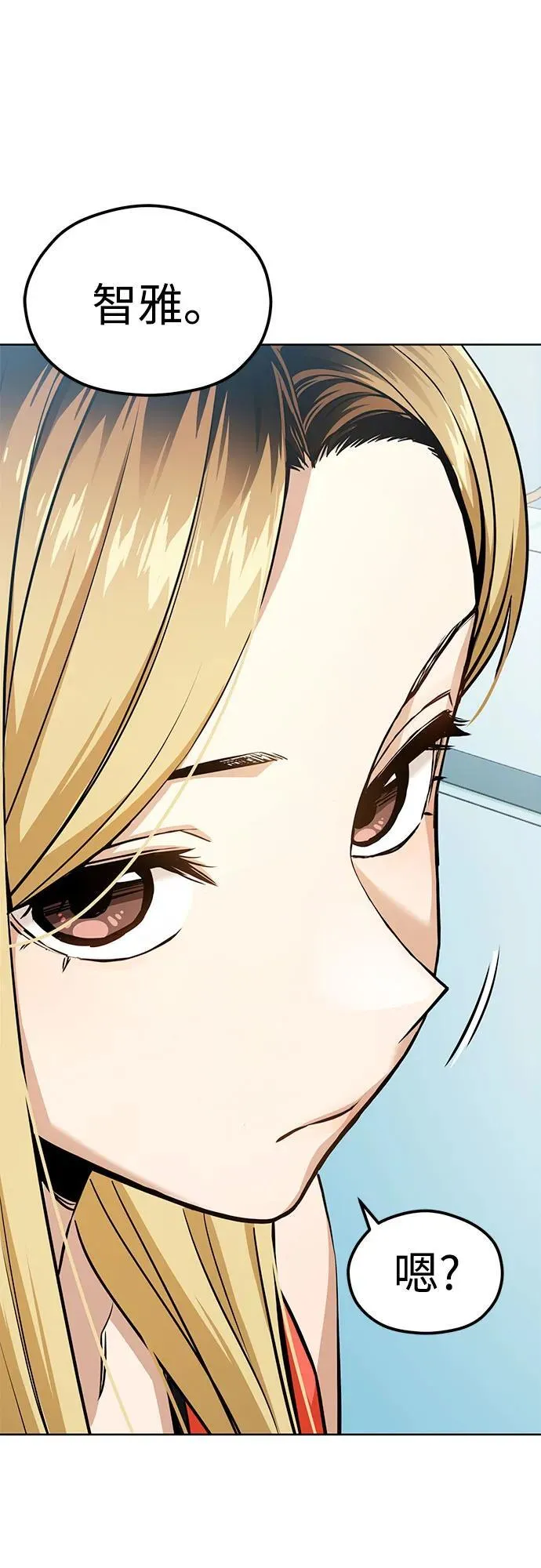 [第81话] 好久不见 第41页