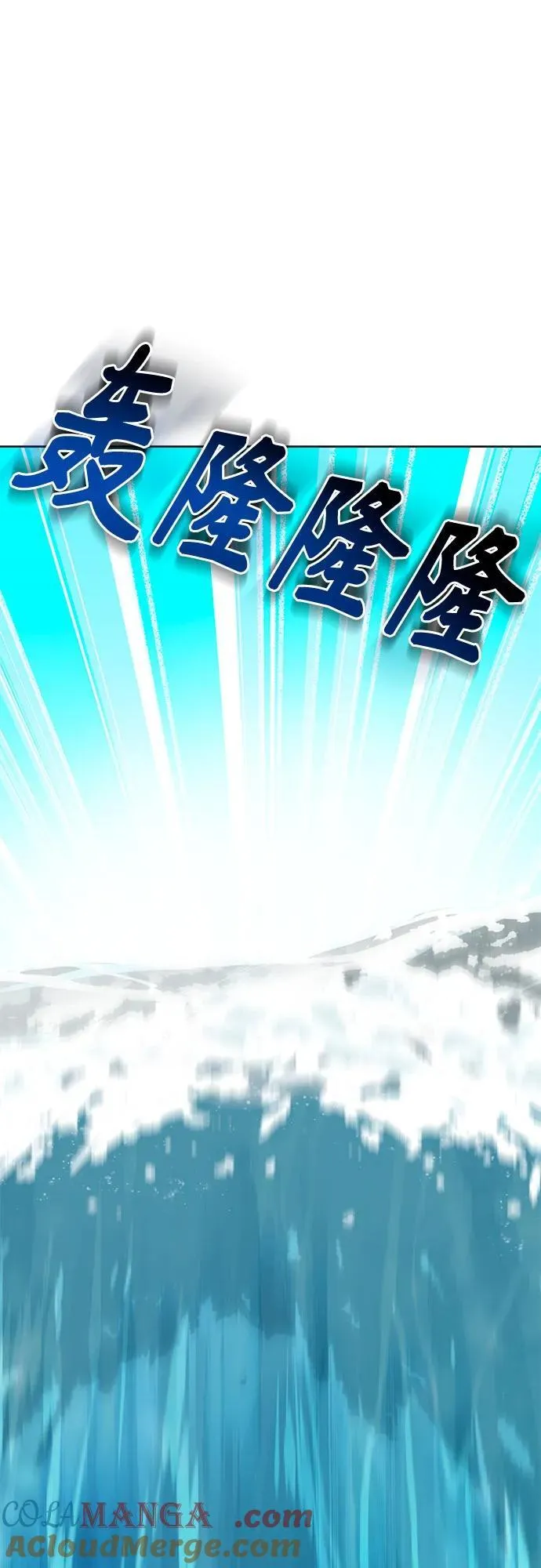[第81话] 好久不见 第64页