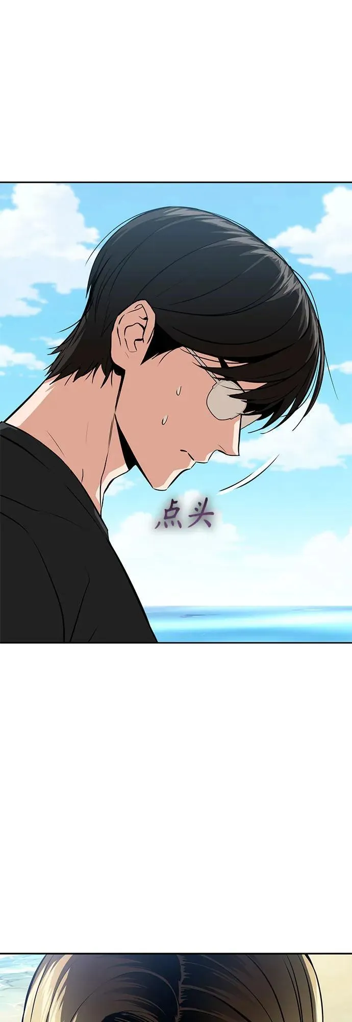 [第82话] 不在 第26页