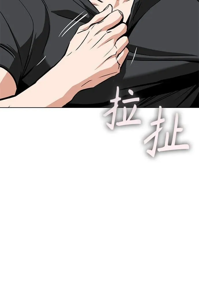 [第82话] 不在 第60页