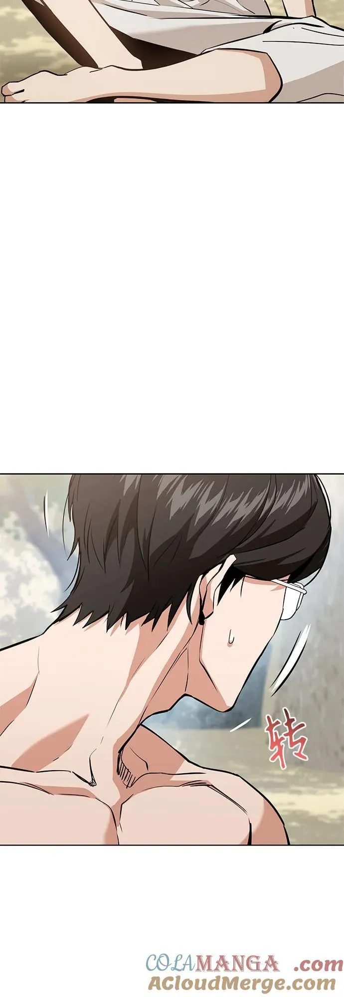 [第83话] 热死了 第43页