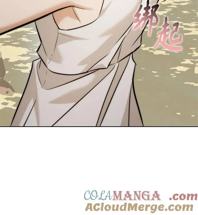 [第83话] 热死了 第49页
