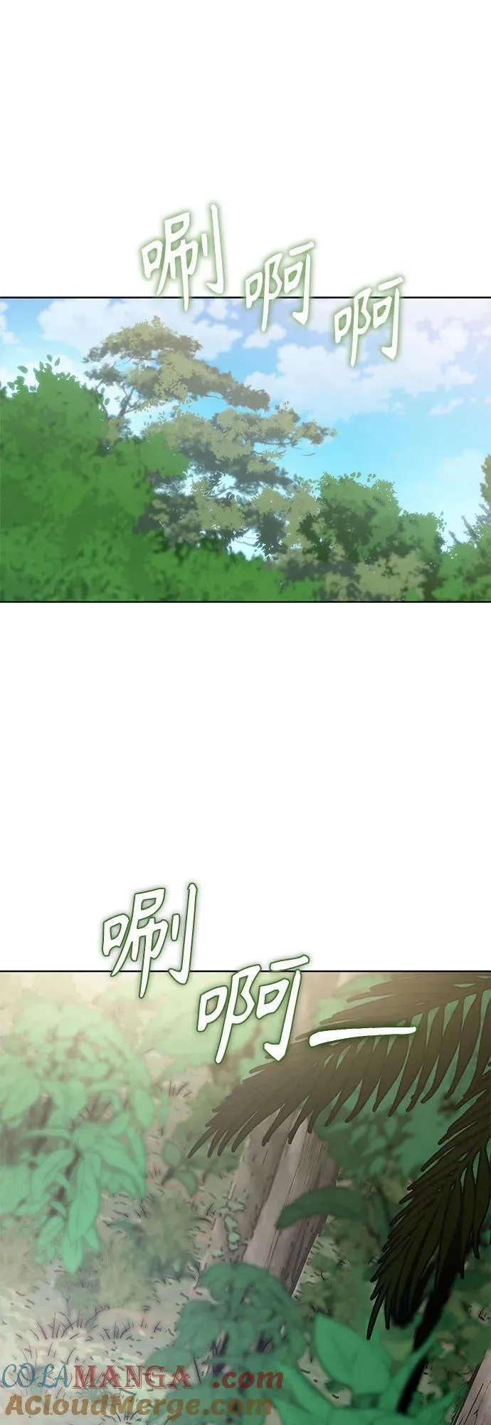 [第83话] 热死了 第64页