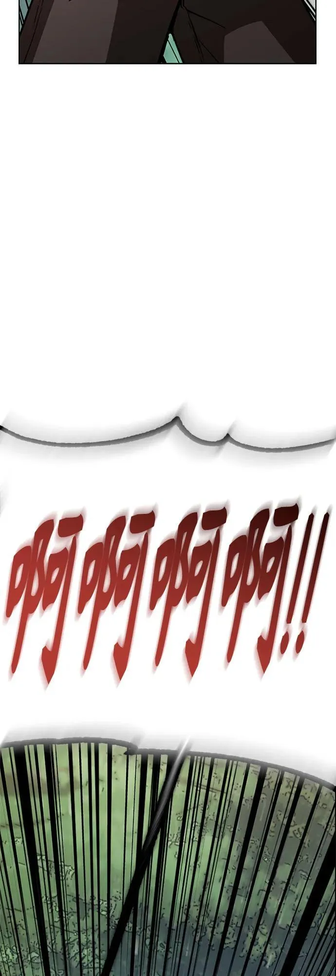 [第83话] 热死了 第80页