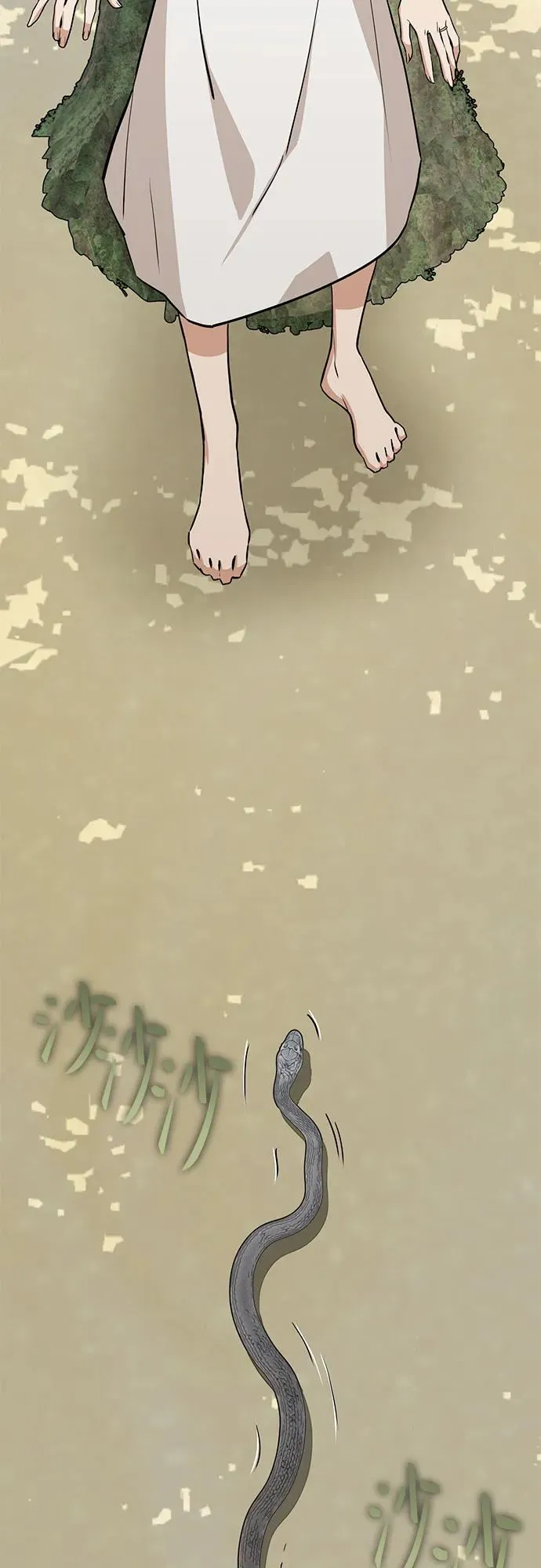 [第84话] 先做急救处理 第9页