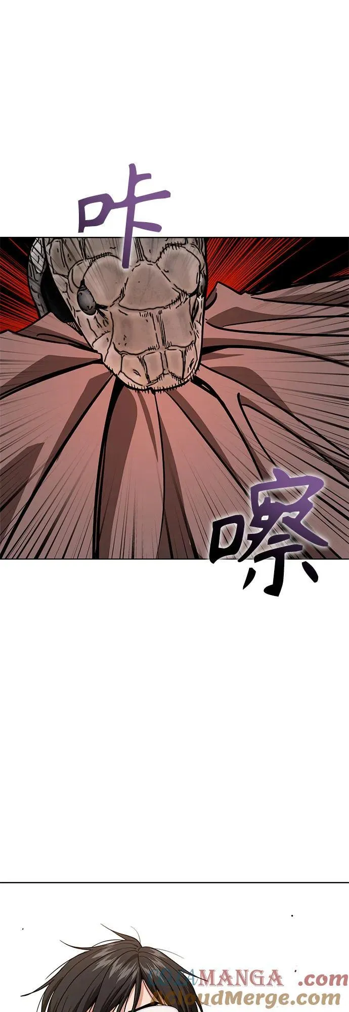 [第84话] 先做急救处理 第19页