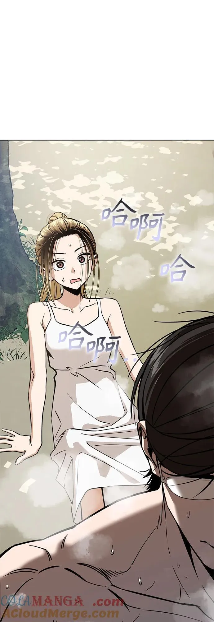 [第84话] 先做急救处理 第25页
