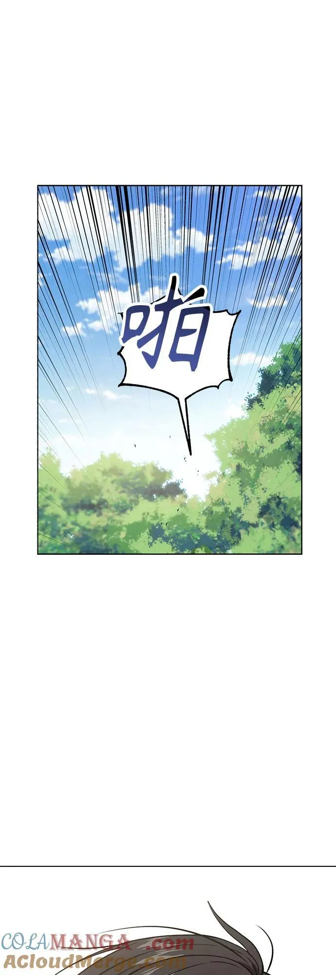 [第84话] 先做急救处理 第34页
