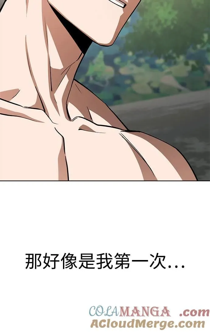[第84话] 先做急救处理 第46页