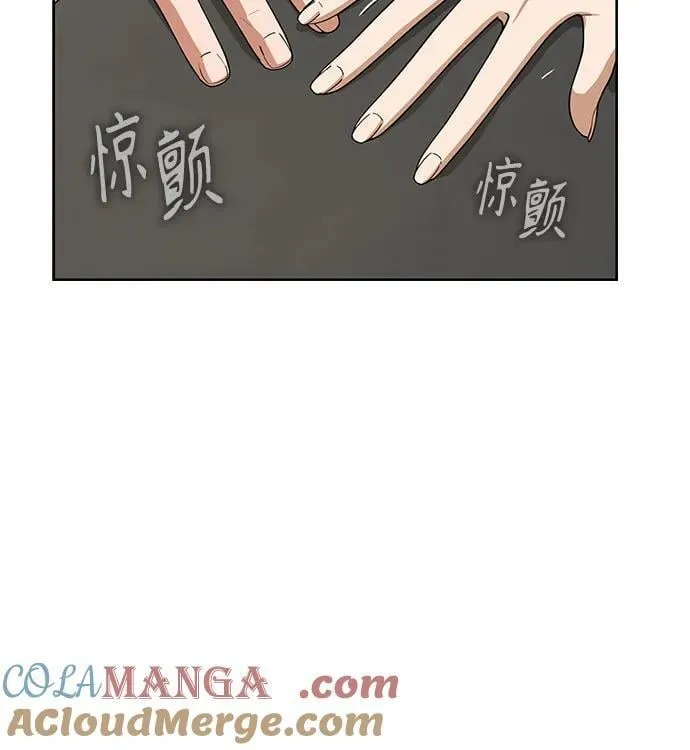 [第85话] 那天的后遗症 第16页