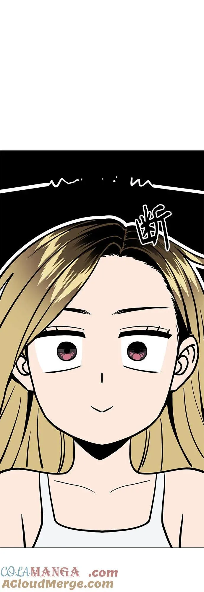 [第85话] 那天的后遗症 第34页