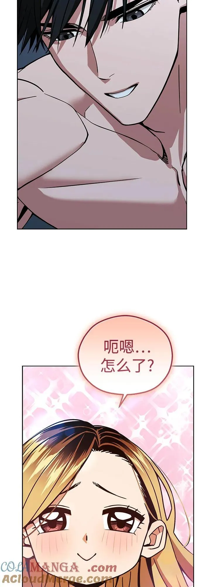 [第85话] 那天的后遗症 第43页