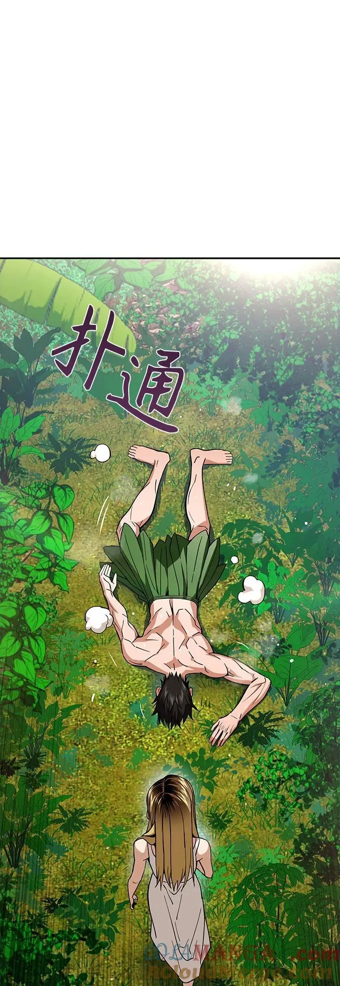 [第86话] 仍旧 第4页