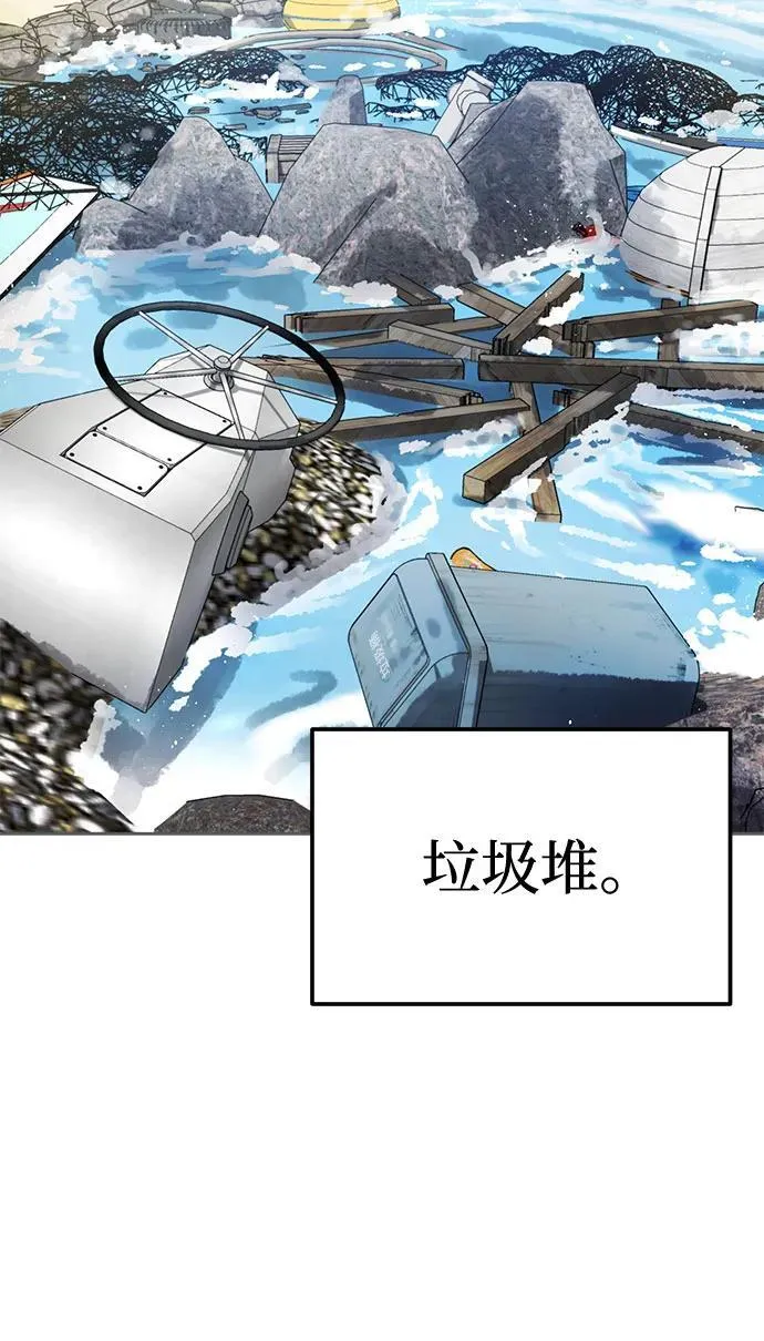 [第86话] 仍旧 第60页