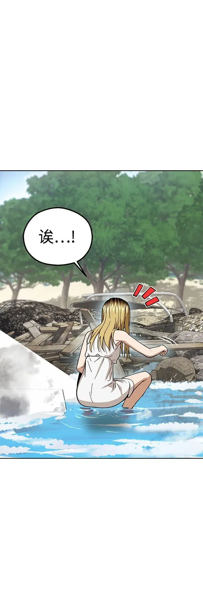 [第86话] 仍旧 第66页