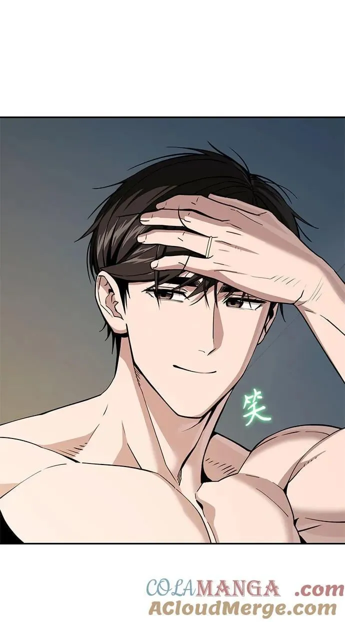 [第87话] 你哭了？ 第67页
