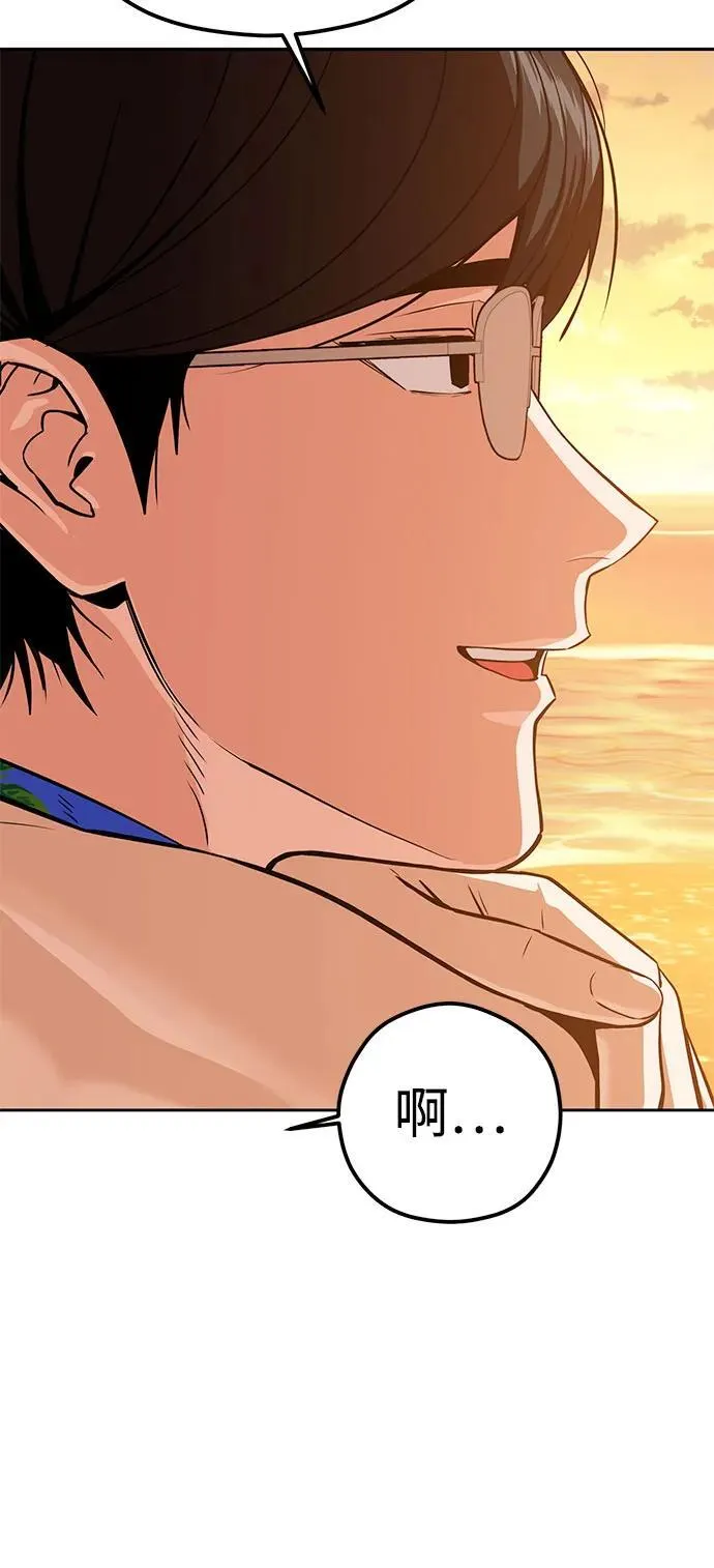 [第88话] 别动 第62页
