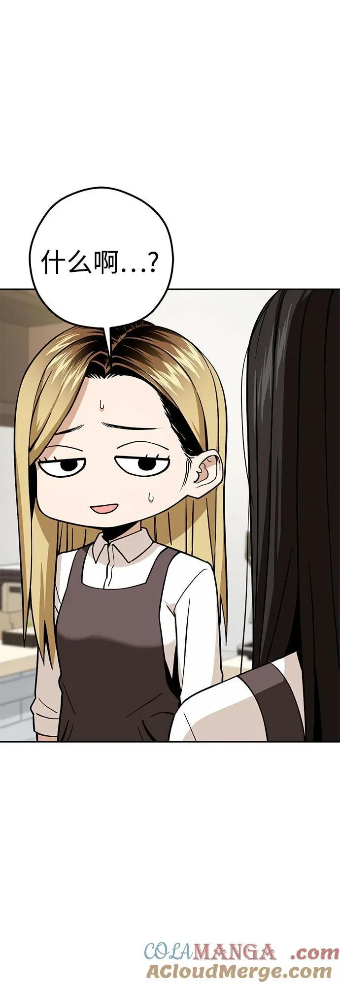 [第89话] 采访 第19页
