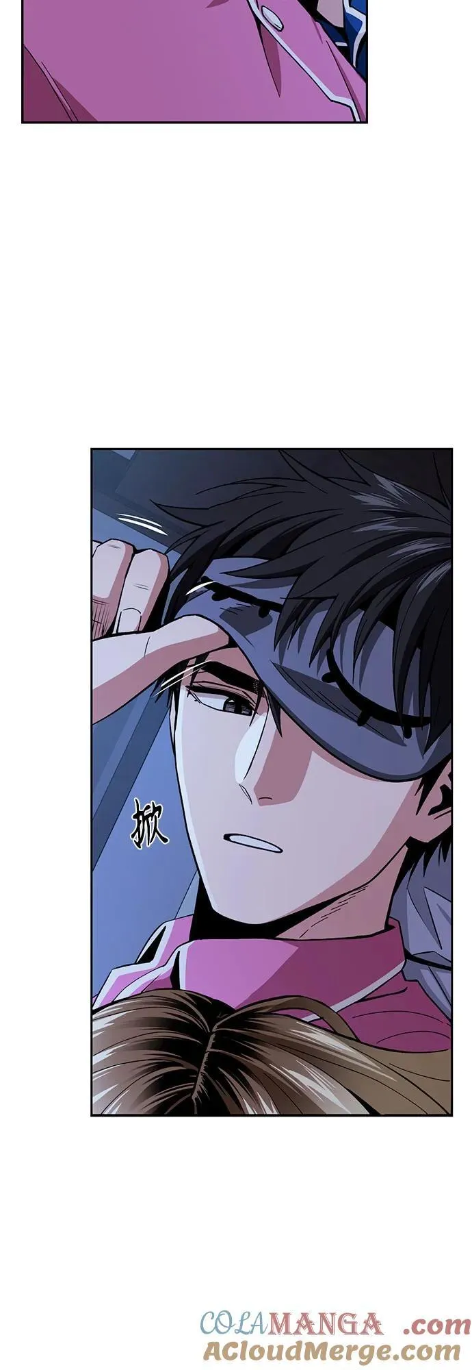 [第90话] 用手遮阳 第43页