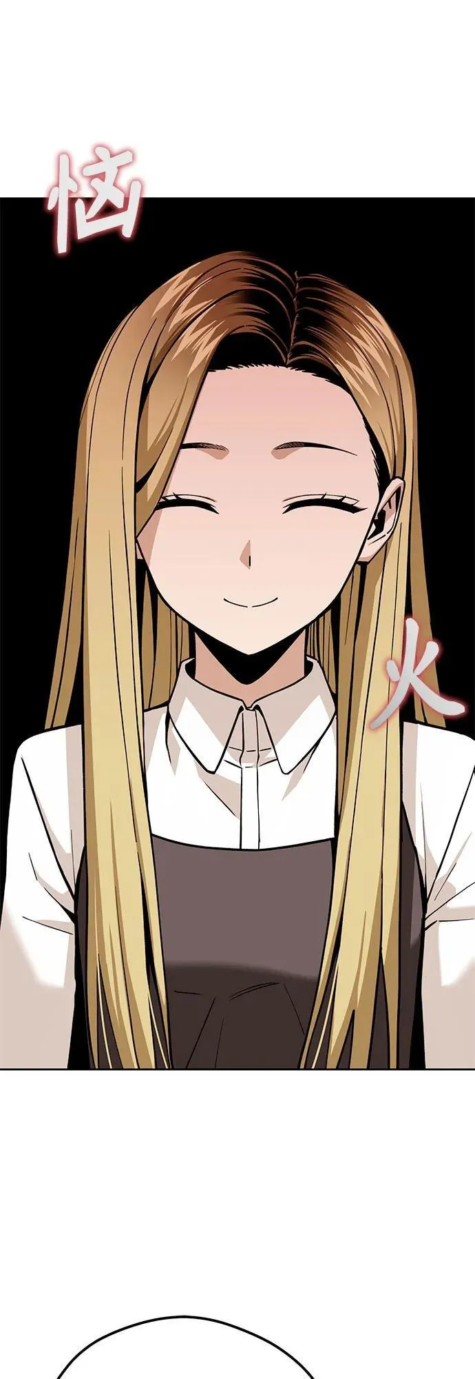 [第91话] 属于 第12页