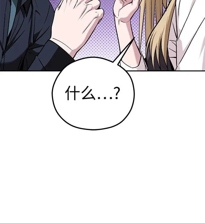 [第91话] 属于 第39页