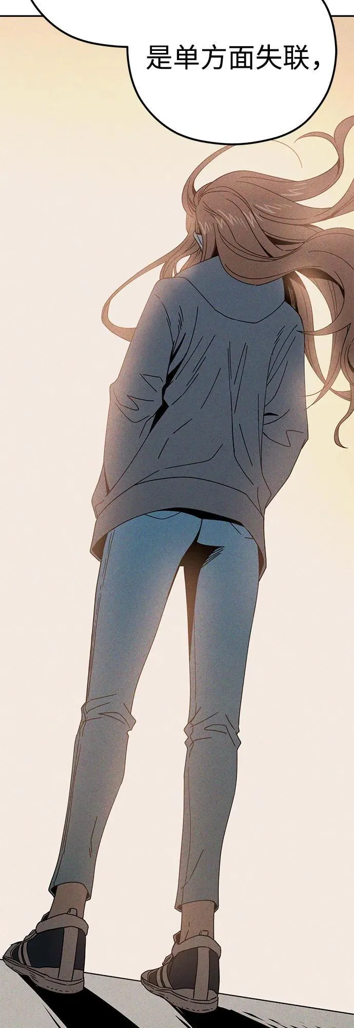 [第91话] 属于 第47页