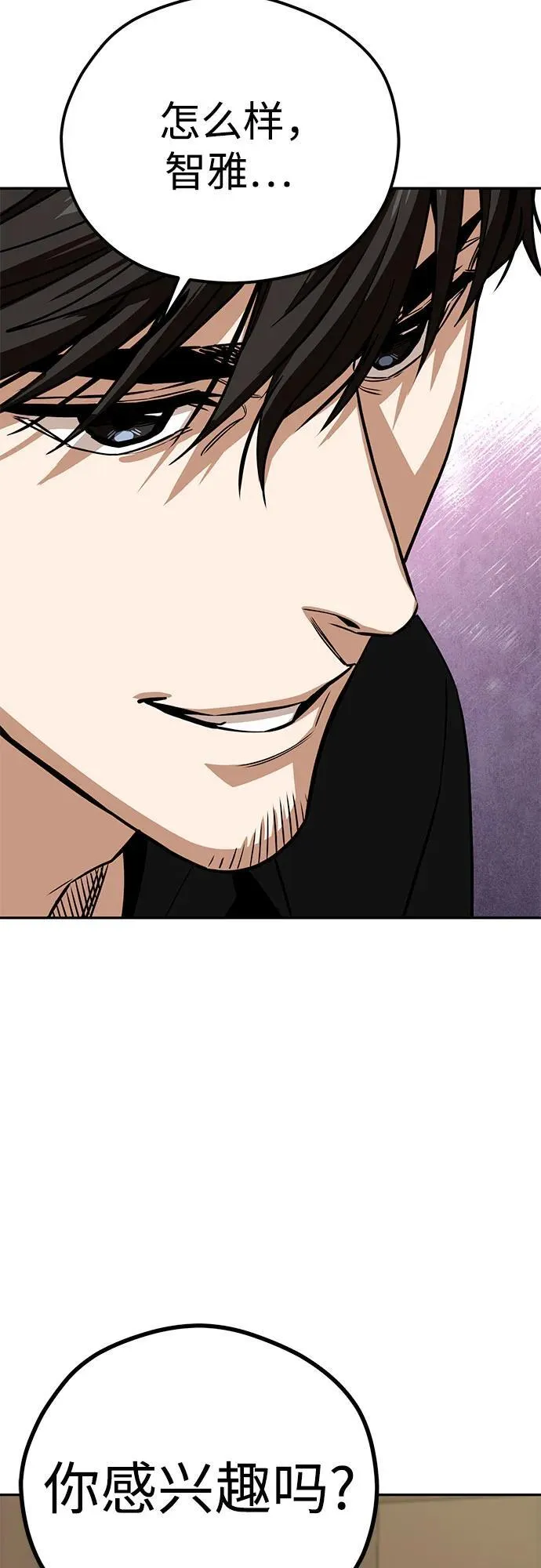 [第91话] 属于 第50页